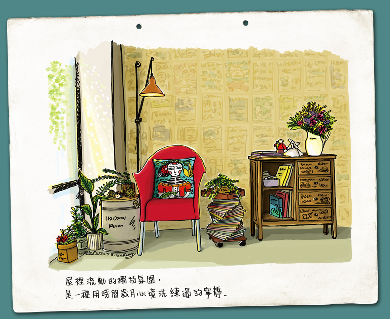 巷子裡的魚 創作 - 書店插畫