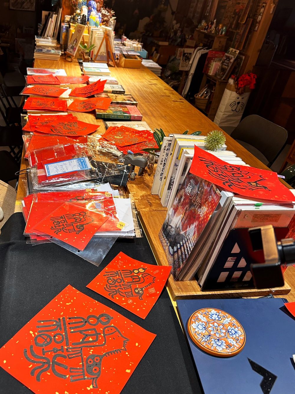 巷子裡的魚 - 店長碎碎念