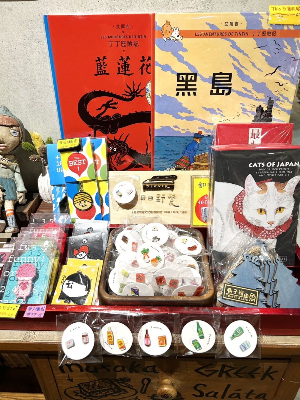 巷子裡的魚 - 書店日常