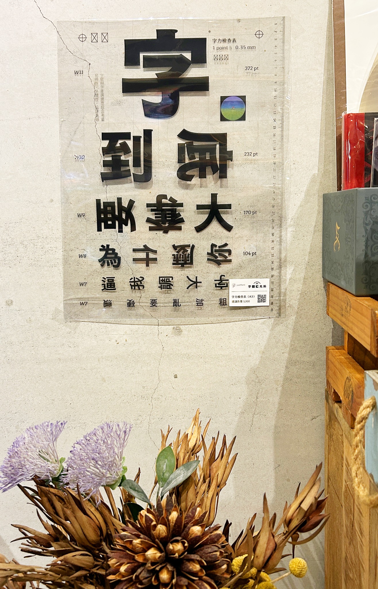 巷子裡的魚 - #字戀的朋友們看過來呦！