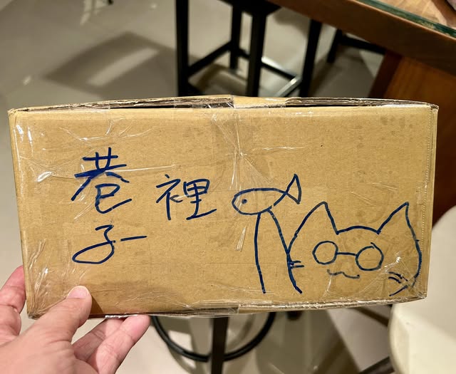 巷子裡的魚 - 生活與工作的熱情❤️‍🔥