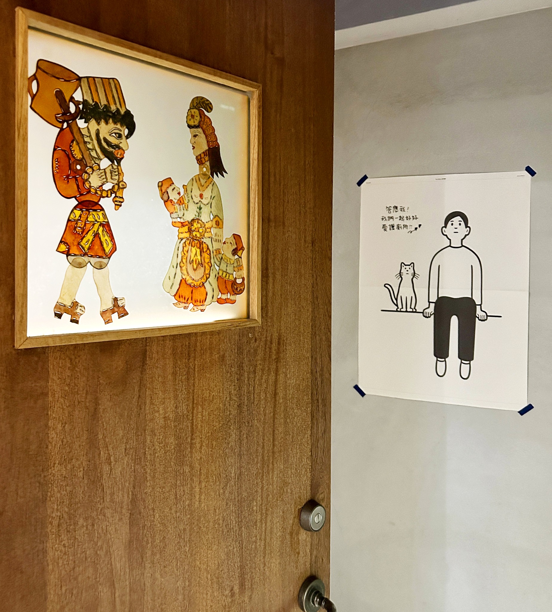 巷子裡的魚 - 店長碎碎念