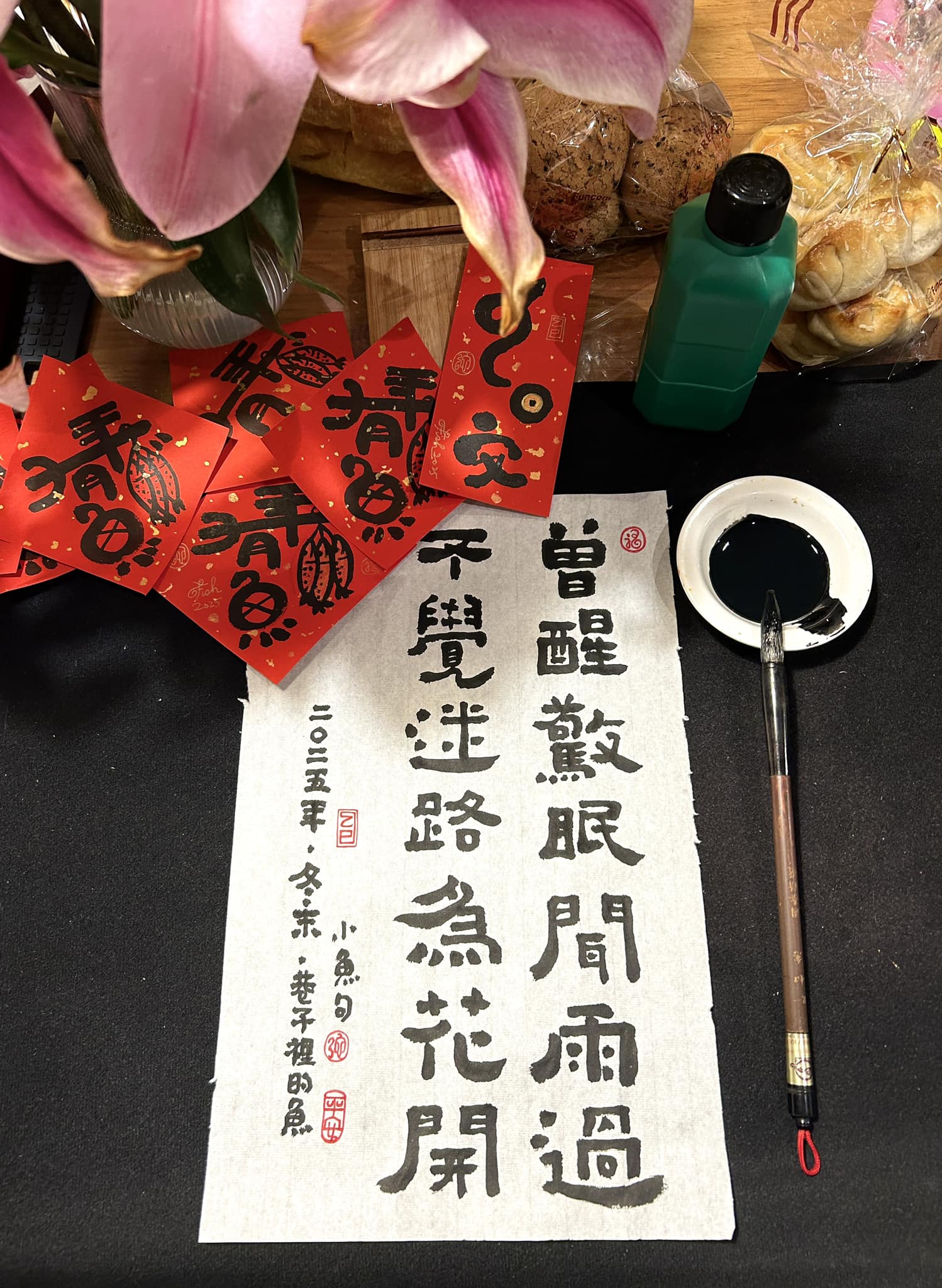 巷子裡的魚 - 元宵節快樂 吃湯圓滿足😆!