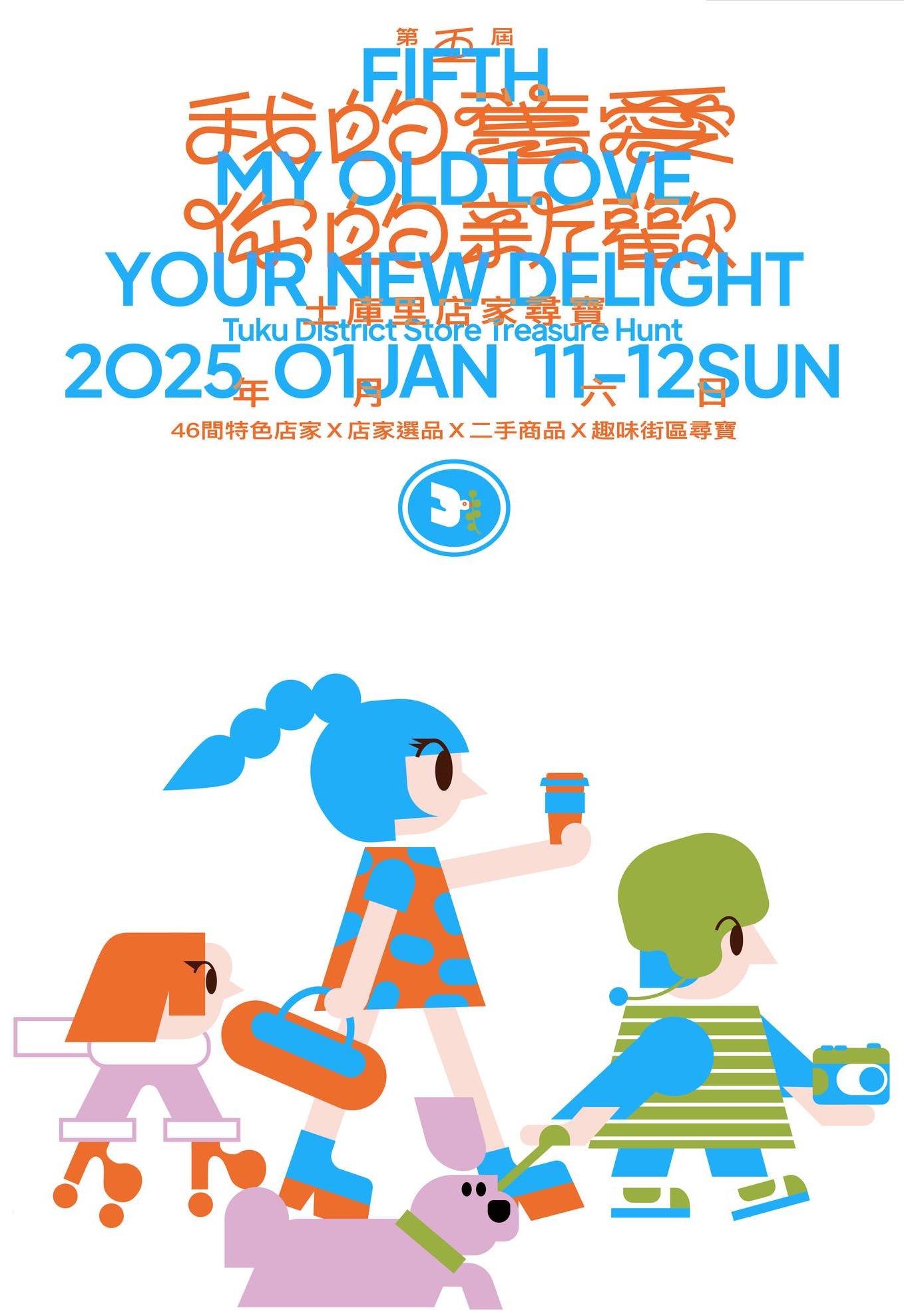 巷子裡的魚 - ✨我的舊愛 你的新歡✨