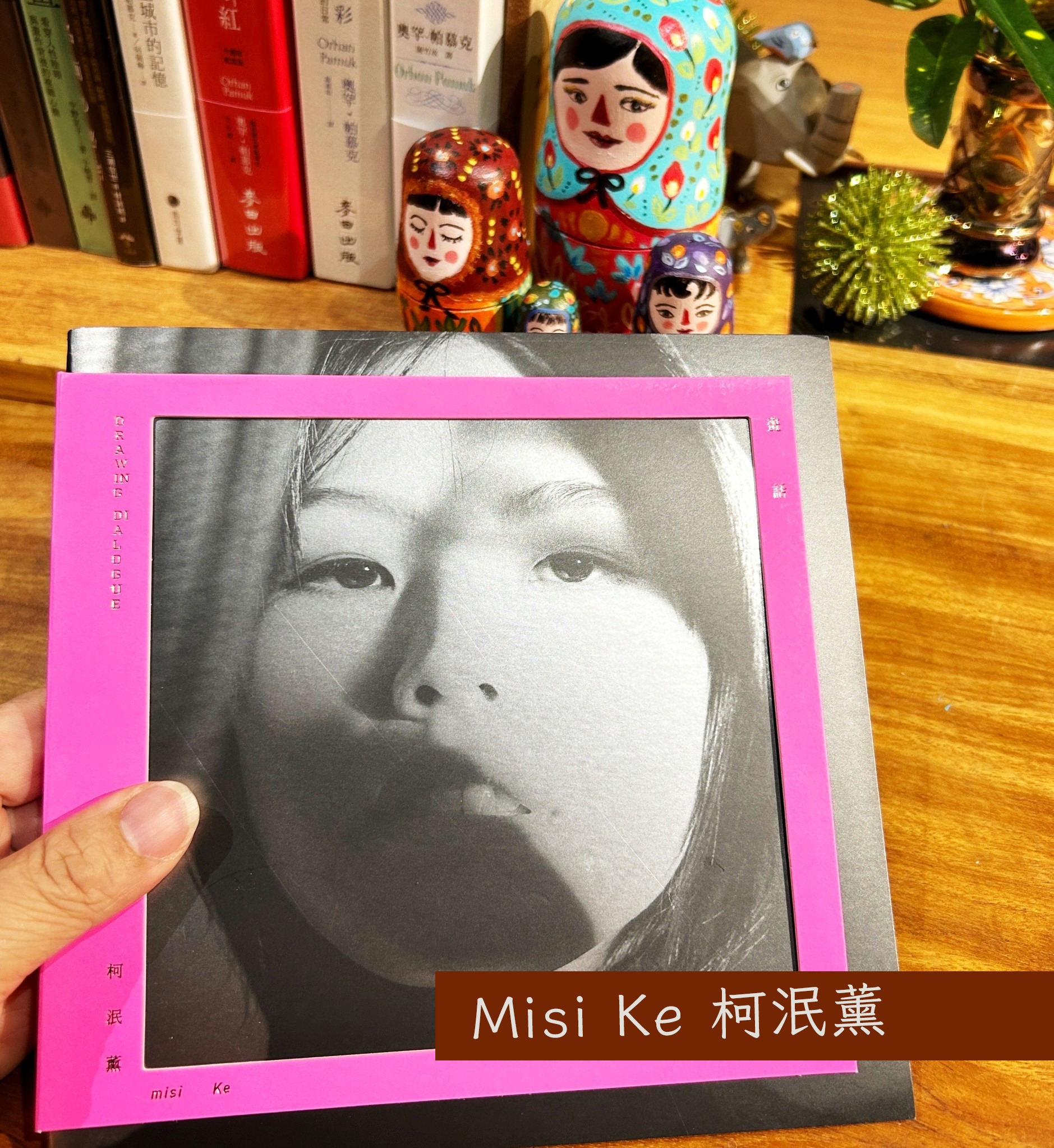 巷子裡的魚 - #柯泯薰 現場音樂演出活動😍😍😍