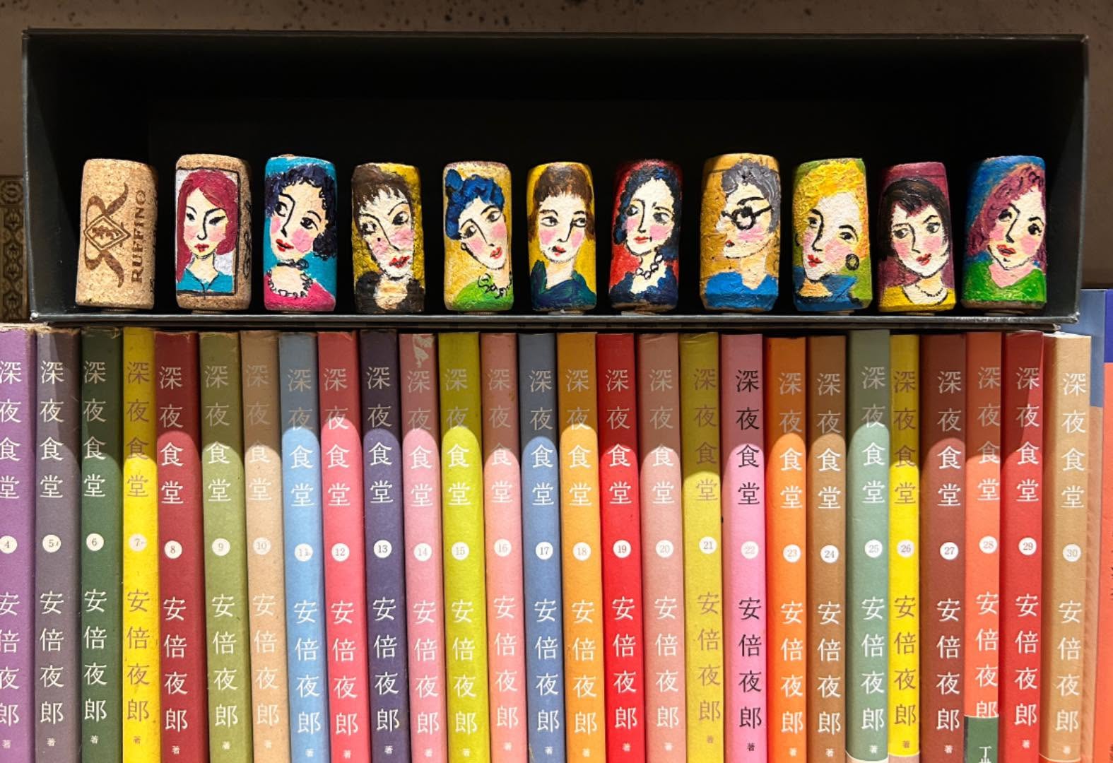 巷子裡的魚 - 書架上的小宇宙