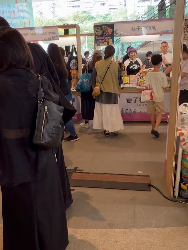 巷子裡的魚 - #活動記錄 和 70 家獨立書店同框的書市