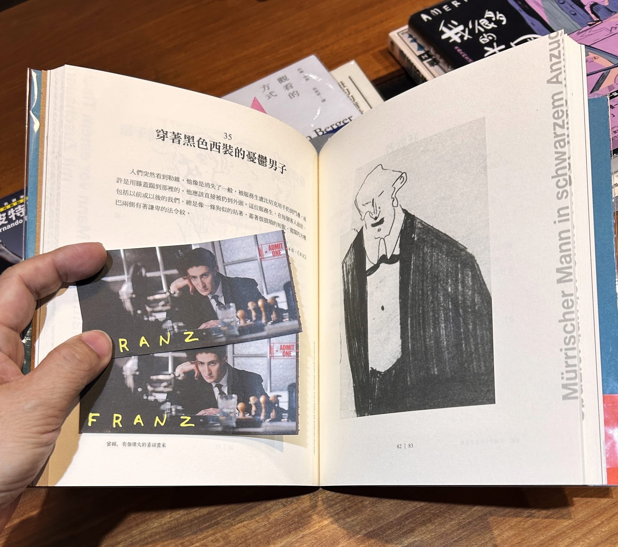 巷子裡的魚 - 📘店內小型卡夫卡書展📘