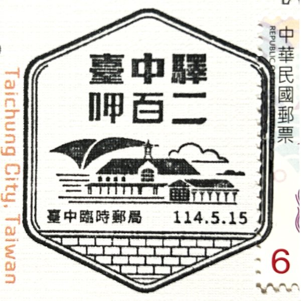 巷子裡的魚 選物 - 台中明信片